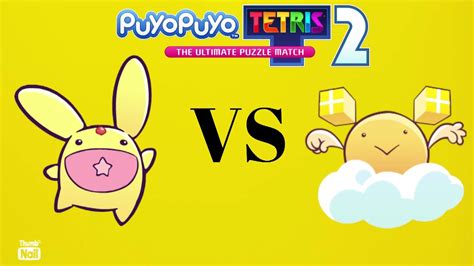 Puyo Puyo Tetris 2 Carbuncle Me Vs O Versus Youtube