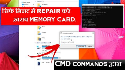 Repair Memory Card Using CMD You Need To Format The Disk In Drive