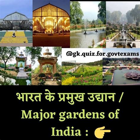 Major Gardens Of India India Garden Majors