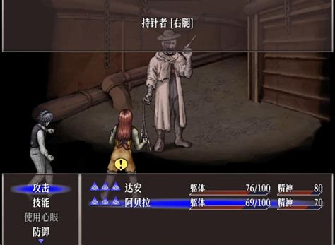 【心得】恐怖硬派rpg 壓倒性好評《恐懼與飢餓2》fear And Hunger 2 Termina Steam 綜合討論板 哈啦板 巴哈姆特