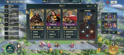 《文明與征服》帝王弈玩法攻略 Steamxo 遊戲攻略情報網