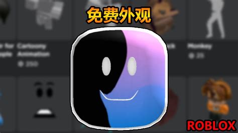 免费外观Roblox 免费外观 如何获得異變惡魔動態頭 YouTube