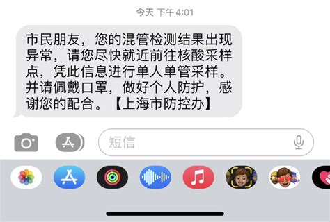 在核酸检测中出现「十混一」阳性，该怎么办？ 知乎