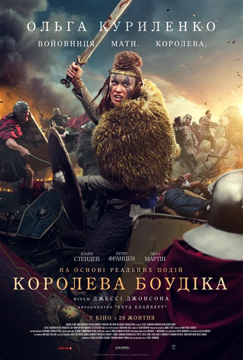 Boudica Queen Of War 2023