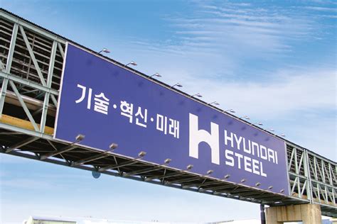 Hyundai Steel Cdr