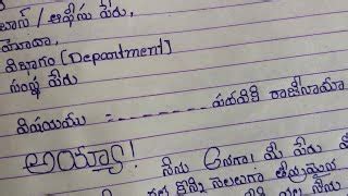 Telugu Formal Letter Writing Format Pdf Infoupdate Org