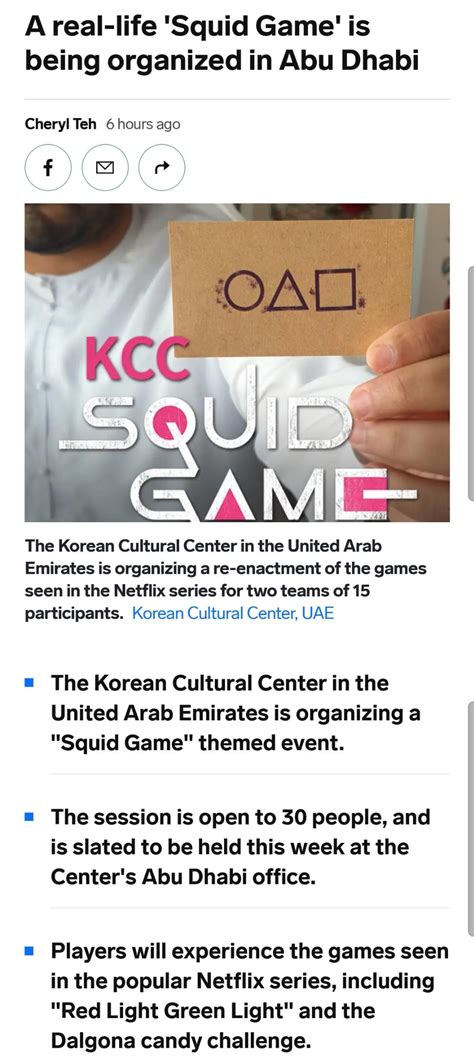 Real Life Squid Game To Be Held In Abu Dhabi Rdamnthatsinteresting