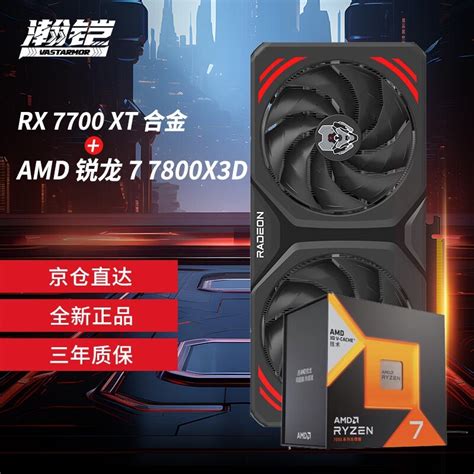 Rx Xt Radeon Rx Xt