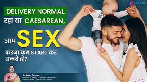 How Many Days After Delivery Is It Possible To Have Sex Dr Asha