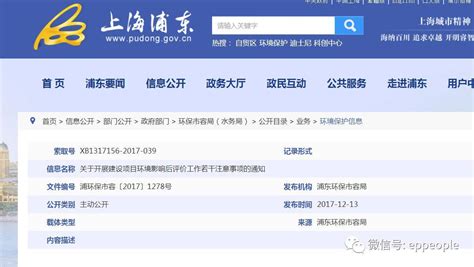 这213家环评单位注意，抽查来了‖关于开展环境影响后评价工作若干注意事项的通知