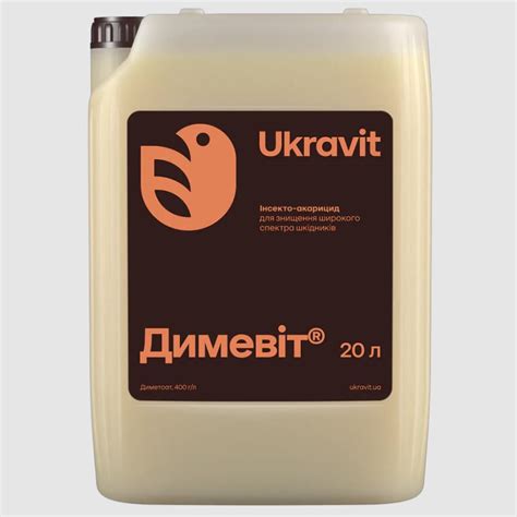 Инсектицид Димевит (Инсектицид Би-58) купить, цена в Украине от ...