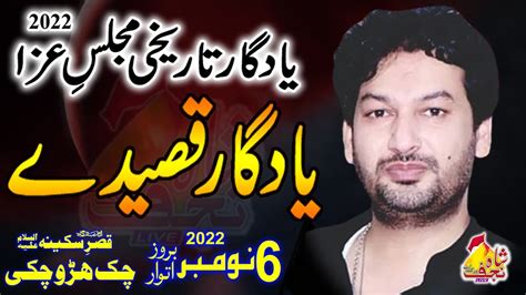 Zakir Ali Imran Jafri Yadgar Majlis 6 November 2022 Chak Haro Chaki