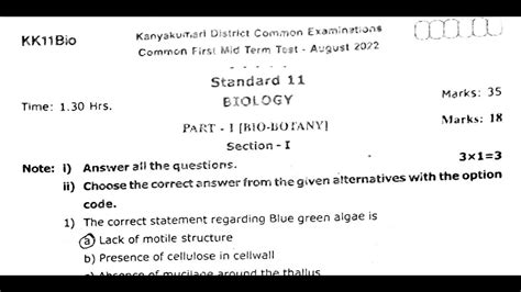 Th Biology First Mid Term Test Question Paper Answer Key Youtube