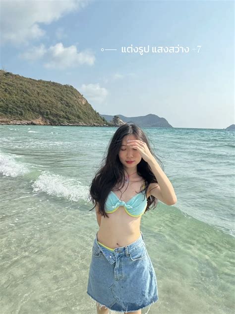 🏝ไม่ต้องข้ามเกาะ หาดน้ำใส ล่าสุด 9 ก พ 67 แกลเลอรีที่โพสต์โดย