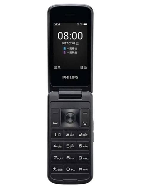 Philips Xenium E