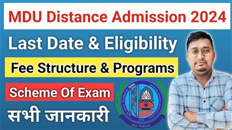 Mdu Distance Admission Mdu Distance Admission Last Date