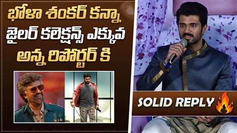 Vijay Deverakonda Solid Reply To Reporter About Chiranjeevi And