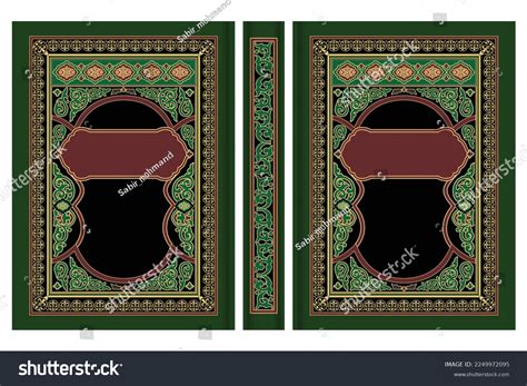 Islamic Book Cover Border Design Holy Stock Vector Royalty Free