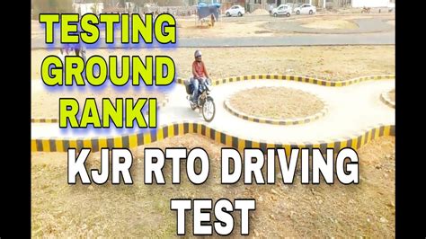 DL TEST Keonjhar KEONJHAR RTO DL TEST DL TEST RANKI KEONJHAR YouTube