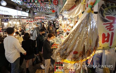 추석 장보기는 전통시장에서 연합뉴스