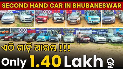 Only 1 40 Lakh Rupees Second Hand Car In Bhubaneswar Aura Wheels