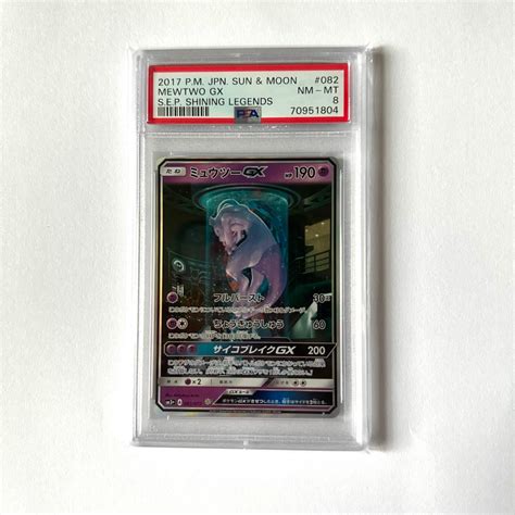 Mewtwo Gx Shining Legends Psa Japanese Pokemon Card Hobbies Toys