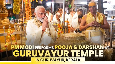 Live Pm Modi Performs Pooja Darshan At Guruvayur Temple In Guruvayur