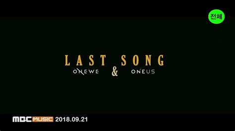 Vietsub Last Song Onewe Oneus Youtube