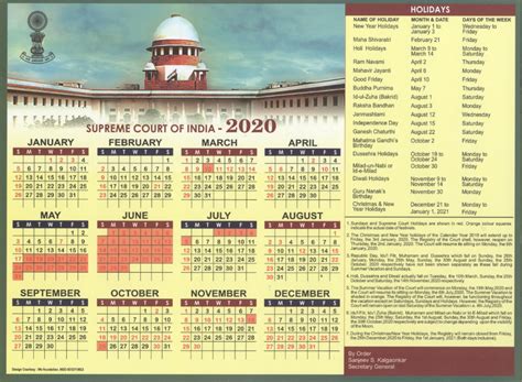 Supreme Judicial Court Calendar - Printable Word Searches