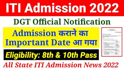 Iti Admission 2022 Online Form Important Date Dgt Latest News Iti