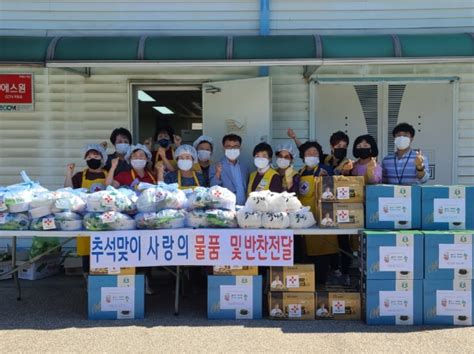 포천시 선단사랑봉사회 추석맞이 사랑의 물품 및 반찬 전달 포천신문