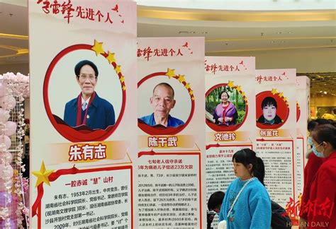 雷锋家乡学雷锋！长沙市道德模范巡讲暨2022年长沙县学雷锋志愿服务月活动启动式举行 新湖南客户端 新湖南