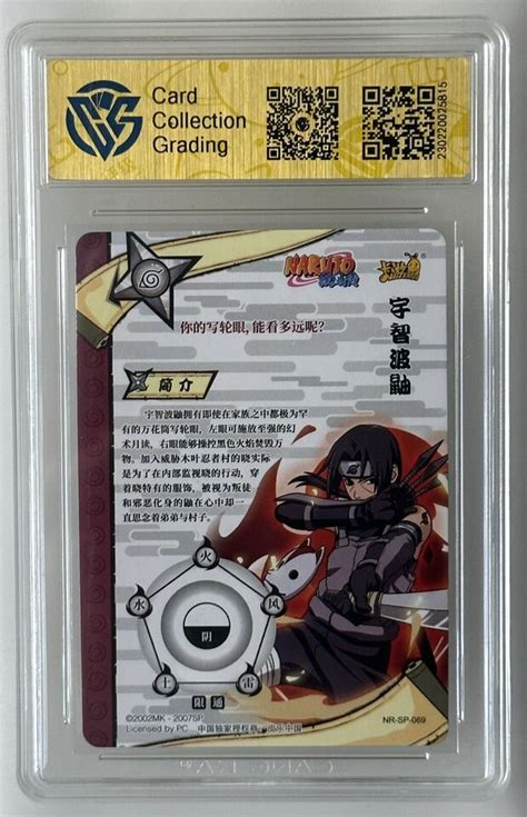 Kayou Naruto Tcg Ccg Trading Card Uchiha Itachi Ssp Nr Sp Ccg