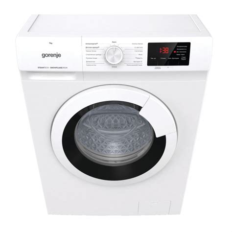 GORENJE WHE72SFS Լվացքի մեքենա