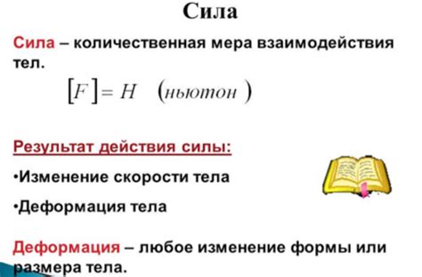 Динамометр – шкала измерения, принцип действия прибора и физическая ...