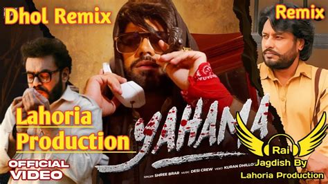 Yahama Dhol Remix Shree Brar Ft Rai Jagdish By Lahoria Production New