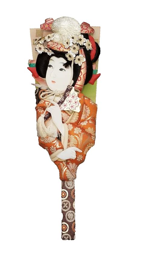 Vintage Japanese Geisha Hagoita Decorative Wood Paddle Art Etsy