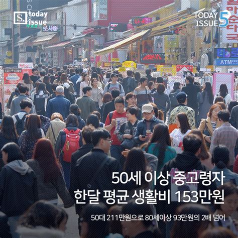 Today Issue 20160418 월 시사저널e 온라인 저널리즘의 미래