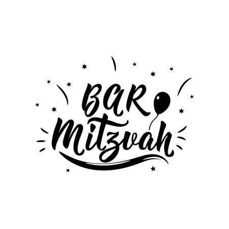 Vector Of Bar Mitzvah Traditional Id Royalty Free Image