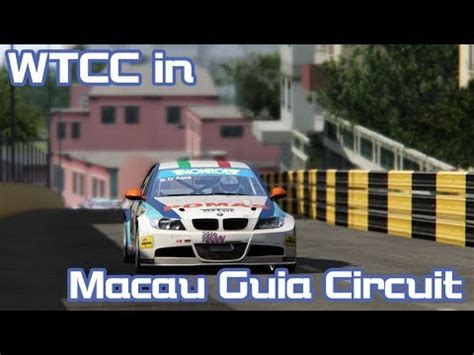 Assetto Corsa Wtcc In Macau Guia Circuit Youtube