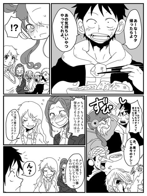 もく On Twitter ライフ 漫画 マンガ サンジ 漫画