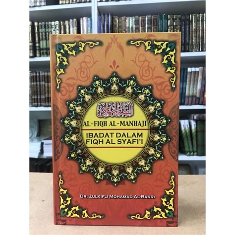 BUKU TERJEMAHAN AL FIQH AL MANHAJI DR ZULKIFLI MOHAMMAD AL BAKRI