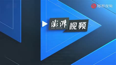 警方通报“司机直播性侵”：95后夫妻为盈利直播色情表演 凤凰网视频 凤凰网