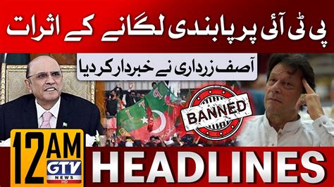 President Asif Zardari Message To Pmln Am News Headlines Ban On