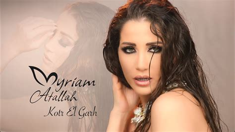 Myriam Atallah Kutr Elgarh Official Music Video 2021 ميريام عطا