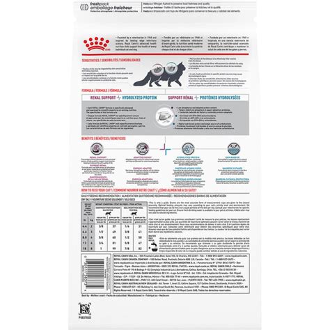 Royal Canin Multifunction Renal Support Hydrolyzed Protein Dry Cat