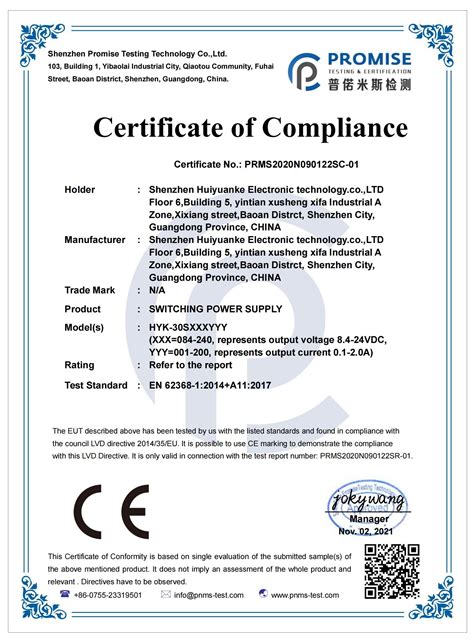 Ce Emc Fcc