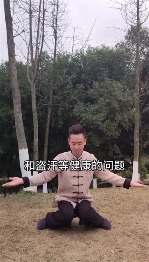 易筋经教学视频完整版，易筋经十二式详解 知乎