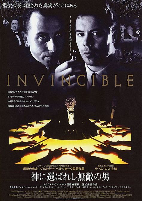 Invincible Invincibilul 2001 Film Cinemagiaro