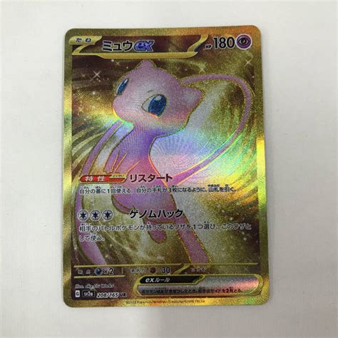 Kb6744 ポケモンカード ミュウex G Sv2a 208165 Ur ポケカシングルカード｜売買されたオークション情報、yahoo